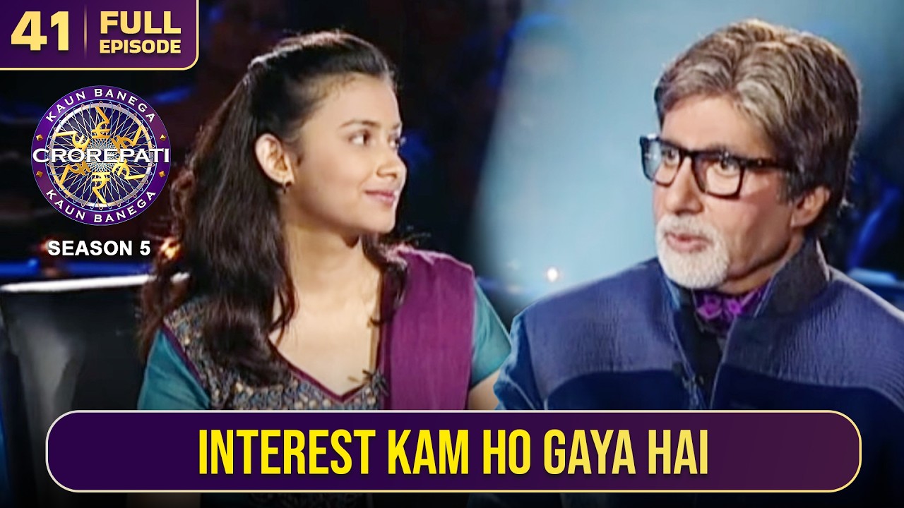 KBC S5 | Ep.41 | Kis cheez को देखकर इस महिला ने कहा- 
