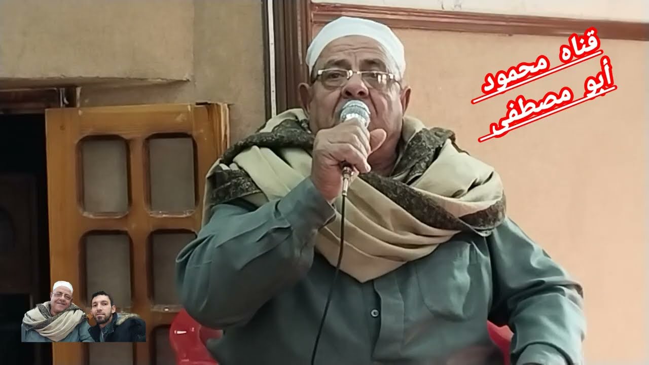 قرآن الجمعه للشيخ الحاج مصطفي أبو المعاطي الشقي بيبلده طناح من مسجد دار الفرقان بطناح