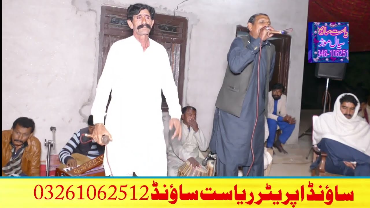 نیو پنجابی گاؤن دوڑے مائیے عوامی گلوکار حضرت حیات مقابلہ نظر حیات 