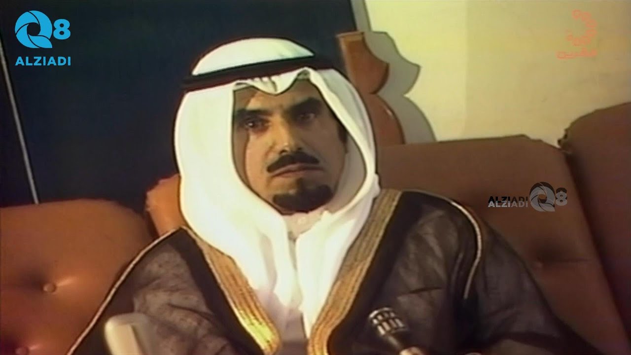 زيارة الأمير الراحل الشيخ جابر الأحمد إلى وزارة الداخلية عبر قناة القرين