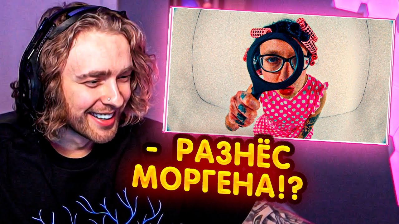 РЕАКЦИЯ Егора Крида: OXXXYMIRON — THE STORY OF ALISHER (Morgenshtern RIP)