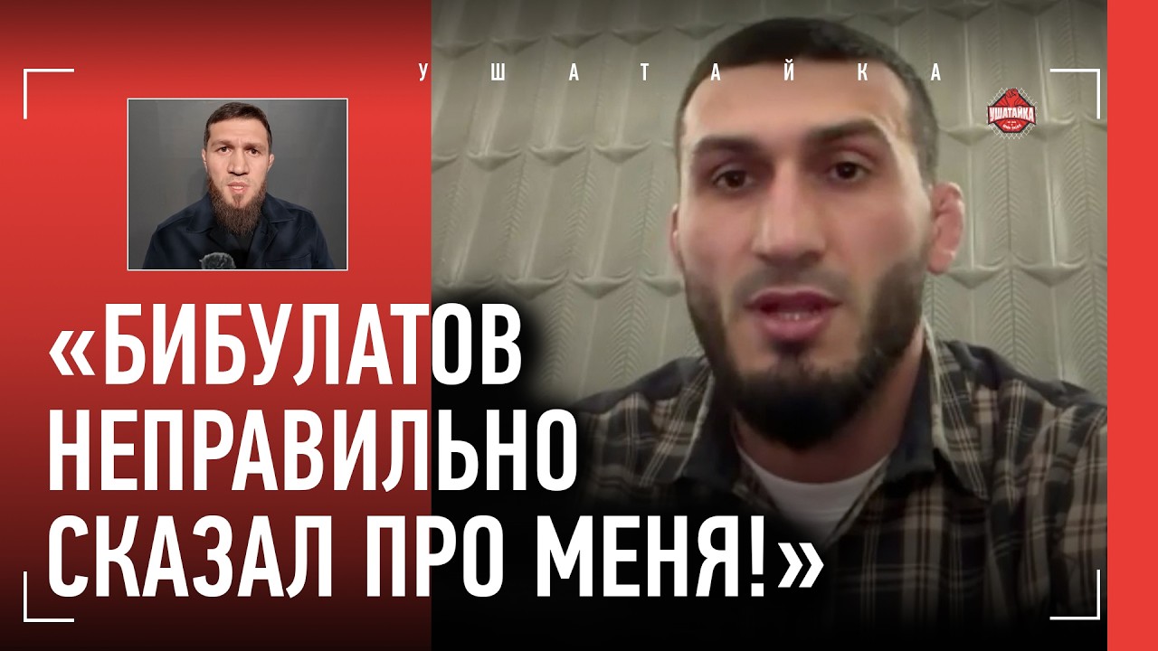 ГАСАНОВ: ответ боссу АСА, 