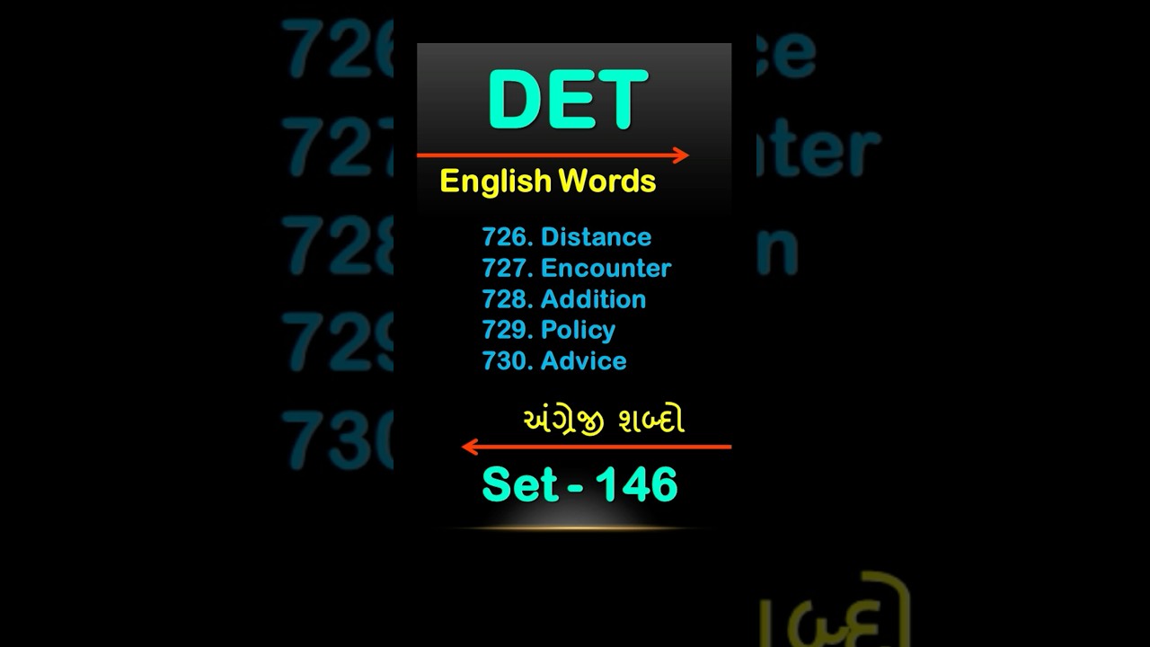 Set - 146 :  અંગ્રેજી શબ્દો  |  English Words | ES++ | ITI College | All Trade | Gujarat