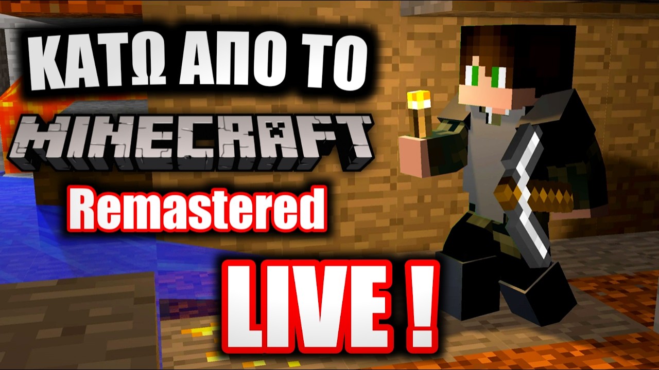 🔴 [LIVE] (Ψάχνοντας το Stronghold...) Κάτω Από Το Minecraft: Remastered