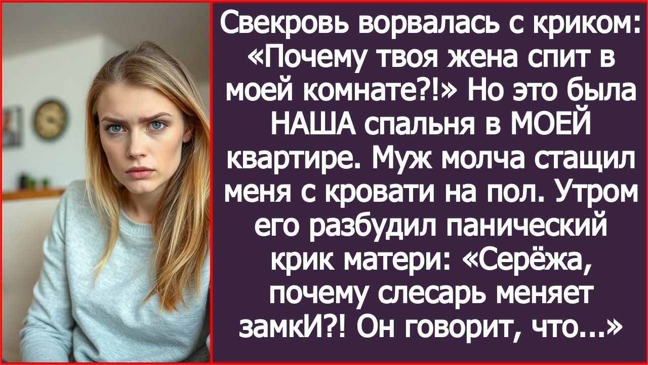 Когда дом перестаёт быть домом: путь женщины от молчания к силе и уважению к себе