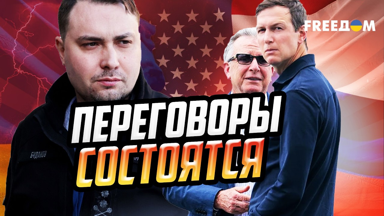 Переговоры в Абу-Даби продолжатся: НО Москва действует НЕКОНСТРУКТИВНО