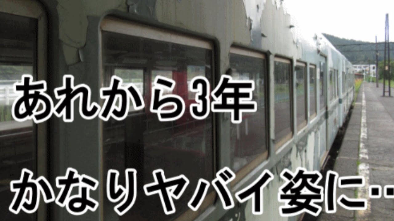 【あれから3年】未だに千頭駅に閉じ込められている彼を見てきた