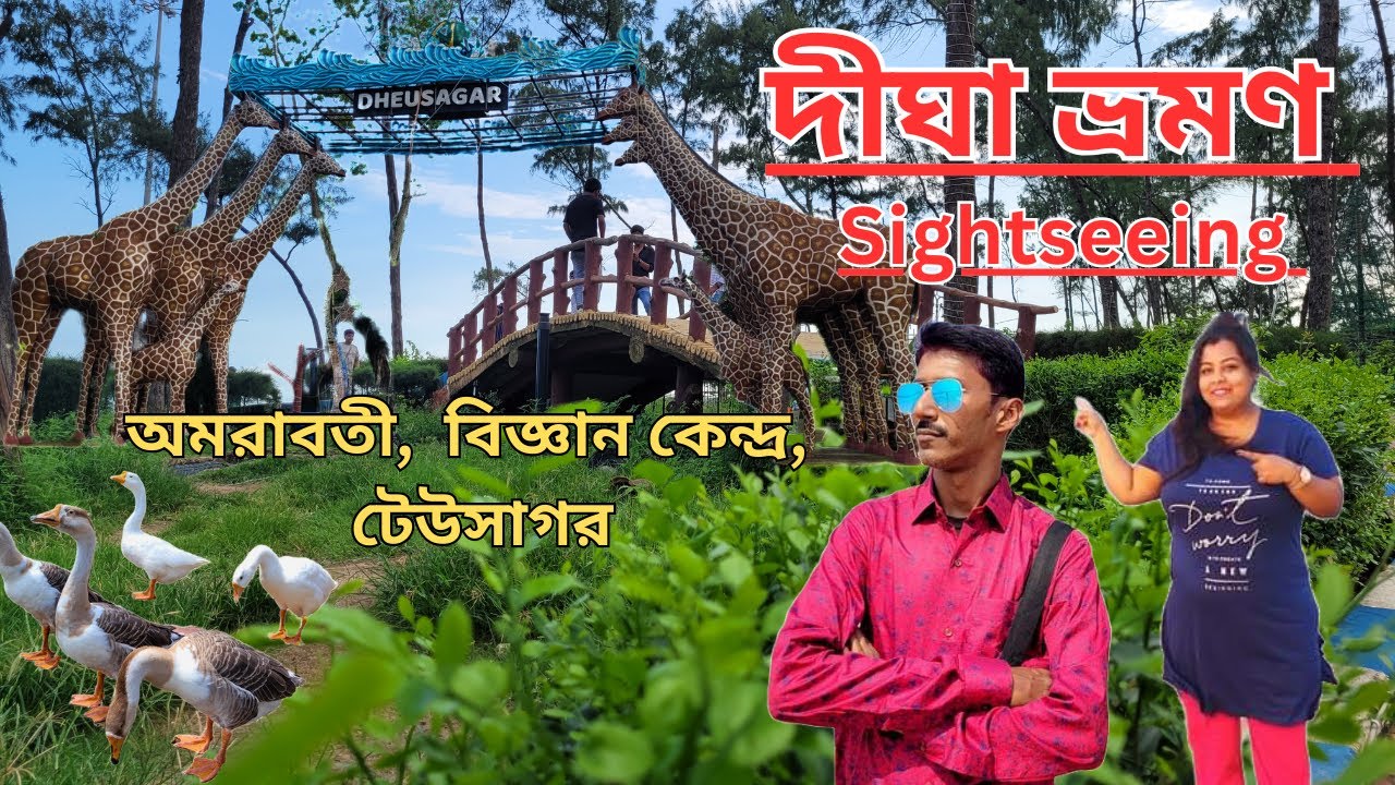 Amarabati park😍 || Science city || Dheu Sagar || 2023 Digha Sightseeing