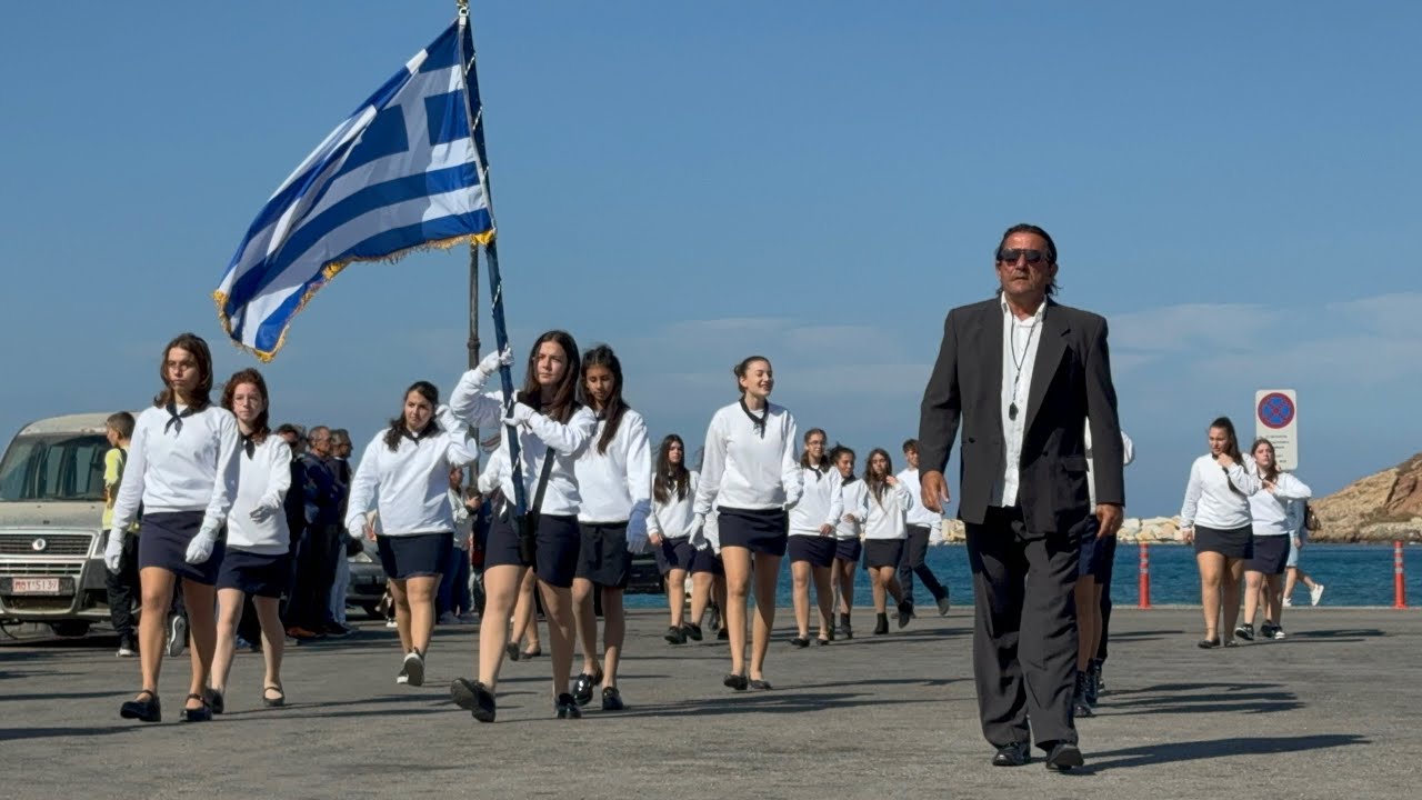 ΣΧΟΛΙΚΗ ΠΑΡΕΛΑΣΗ ΝΑΞΟΣ 28η ΟΚΤΩΒΡΙΟΥ 2024/ Naxos Parade October 28th 2024