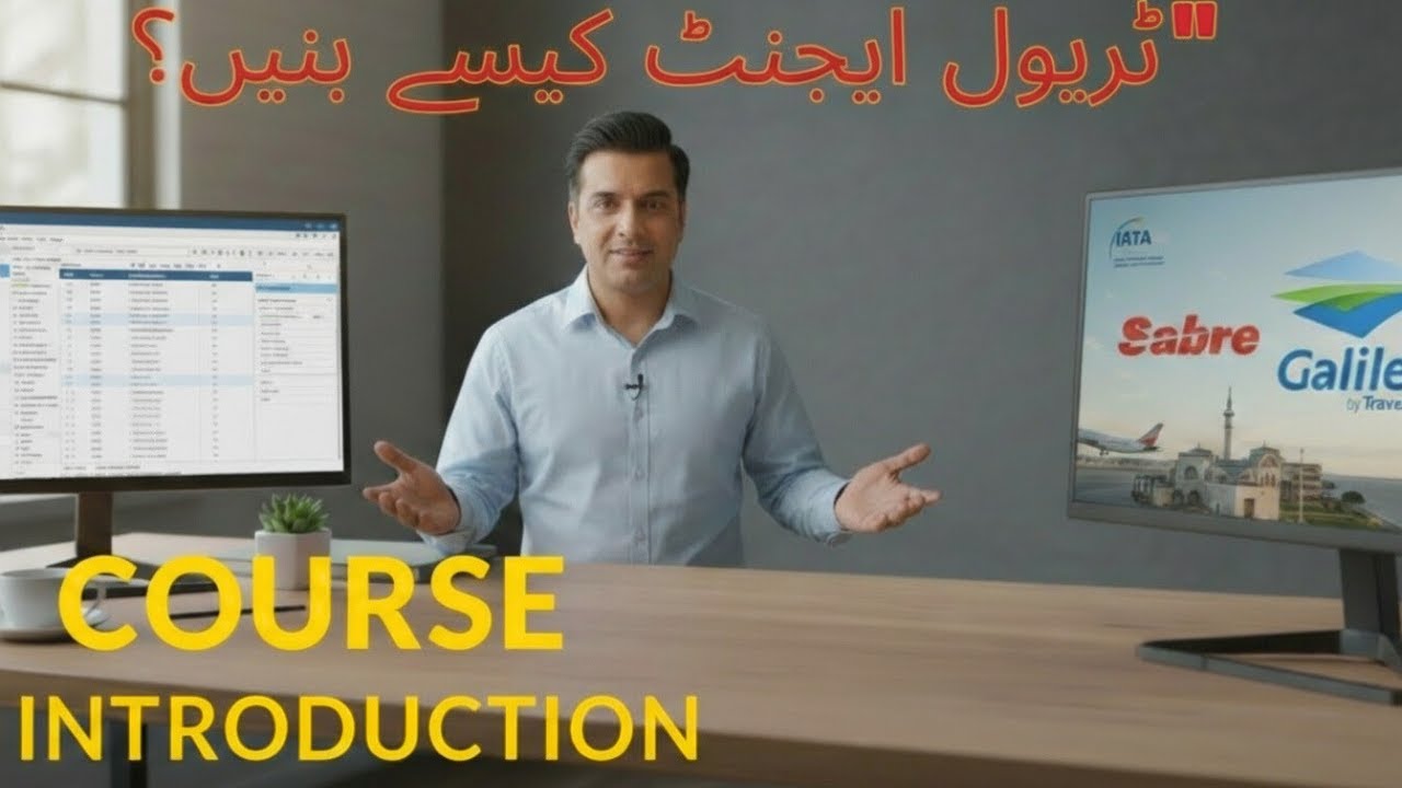 Become a Professional Travel Agent | Galileo SmartPoint Full Course + Sign On, Booking, Refund