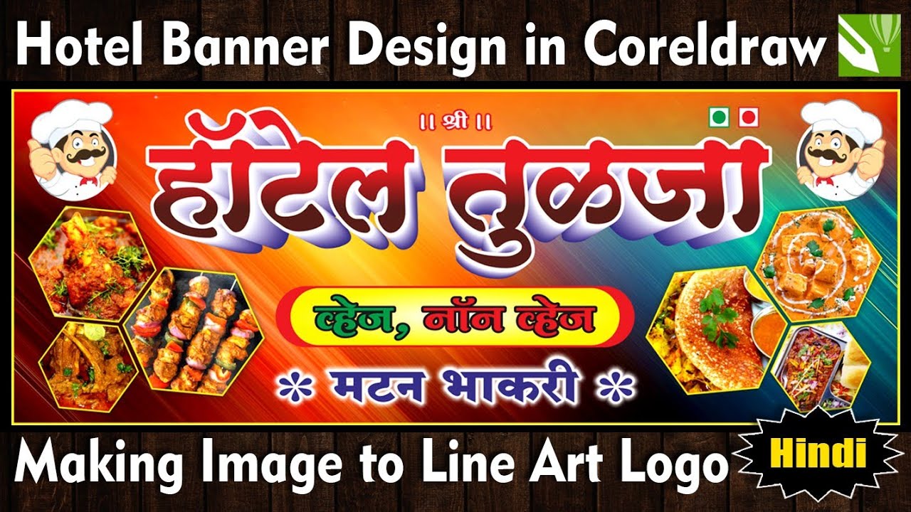 Hotel Banner Design in Coreldraw | Hotel  Banner Editing | Hotel Banner Design Kaise Kare