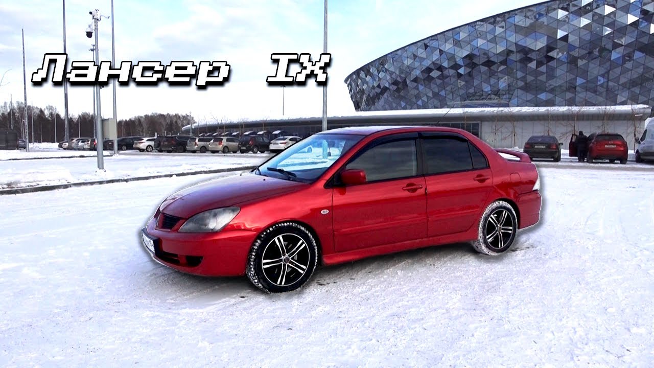 LANCER 9 | Всё ещё ЖИВЧИК