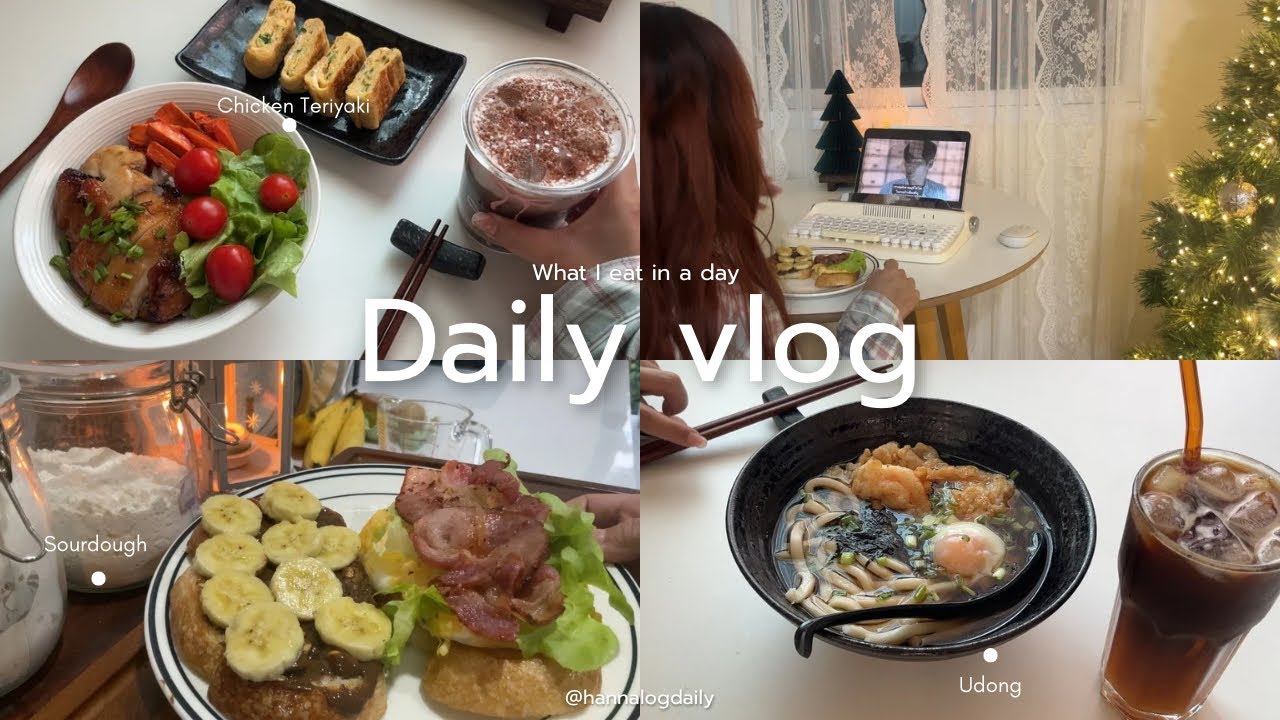 Daily vlog 🍜 🍳ทำอูด้งกุ้งทอด 🍤 , อบไก่เทอริยากิ, ซาวโดว์แบบง่ายๆ, โฮมคาเฟ่ | What I eat in a day 🏡🍃
