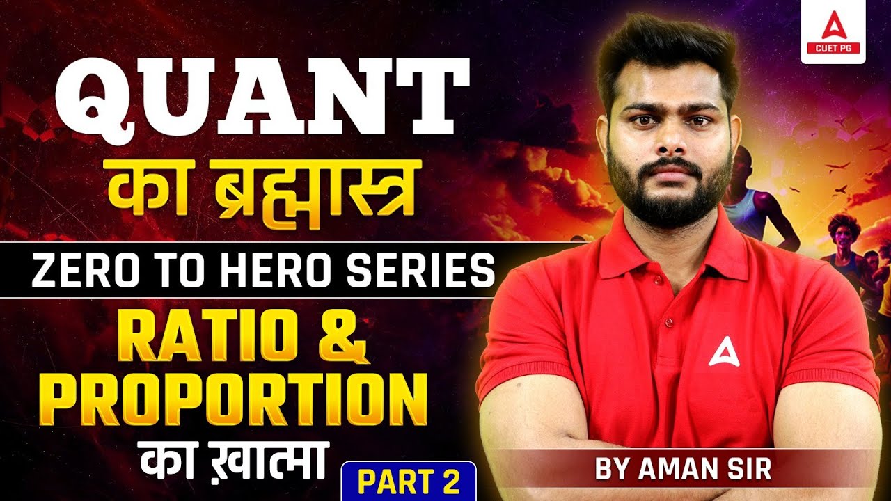 Ratio and Proportion for CUET PG Quantitative Aptitude 2025 | Part 2 | By Aman Sir