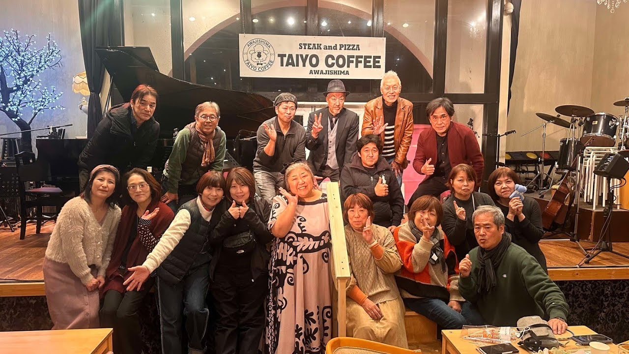 2024年12月28日第10回音楽祭「海を渡りいざ淡路へ」中本家ライブ