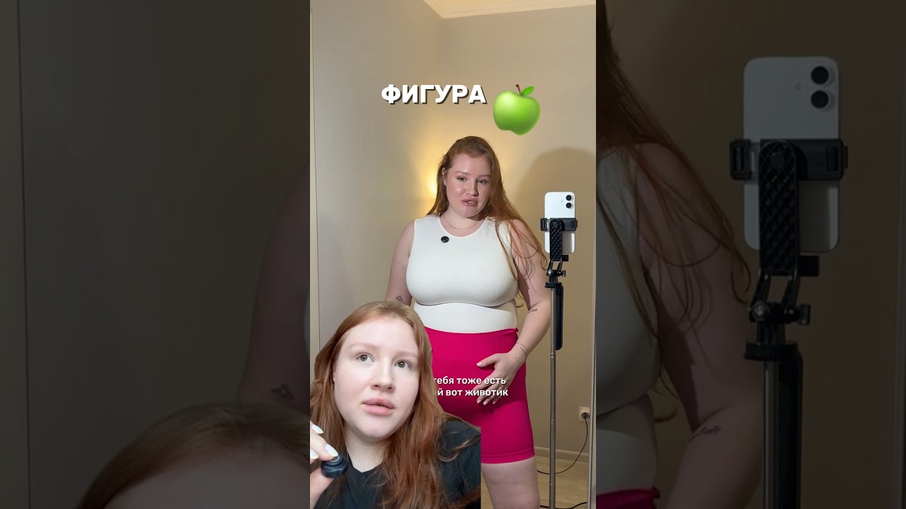 Джинсы на фигуру яблоко 🍏