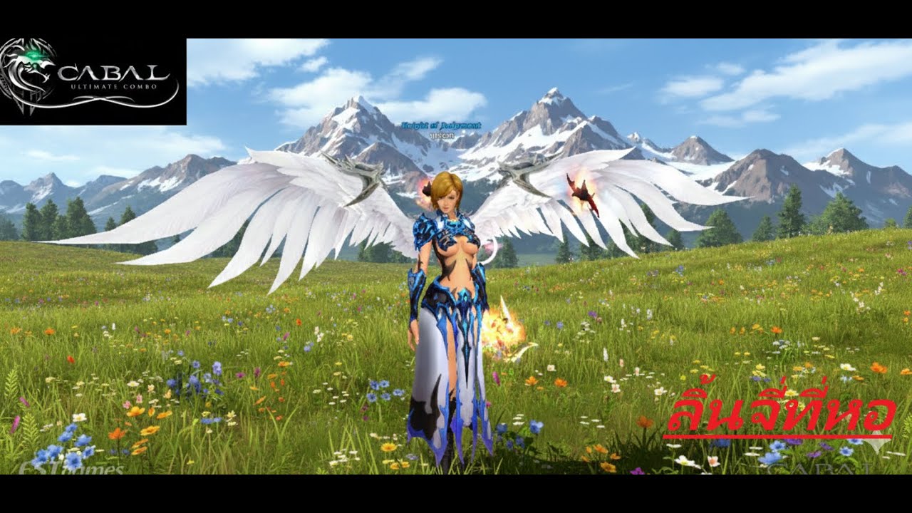 Cabal Ultimate Combo - DM ลิ้นจี่ที่หอ EP.7 เวล171แล้ว  ทำไรต่อดีน้า