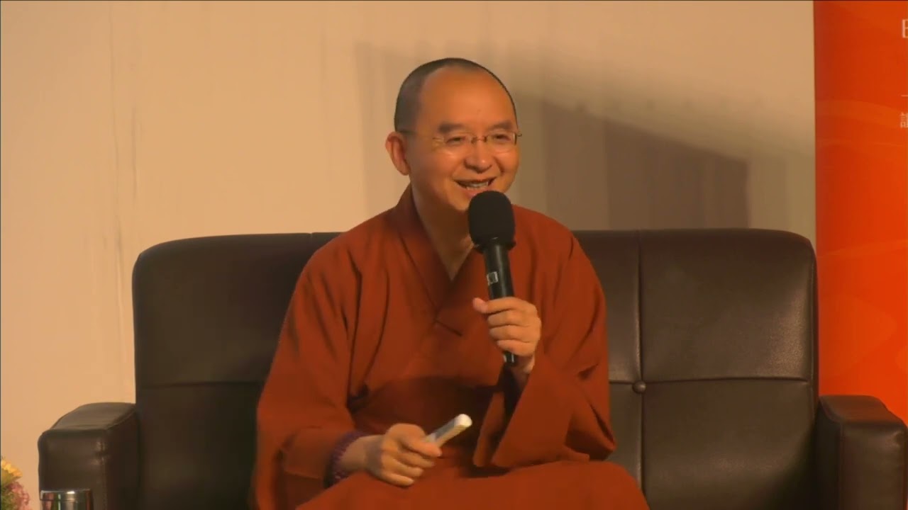 如得法師講座：幸福禪