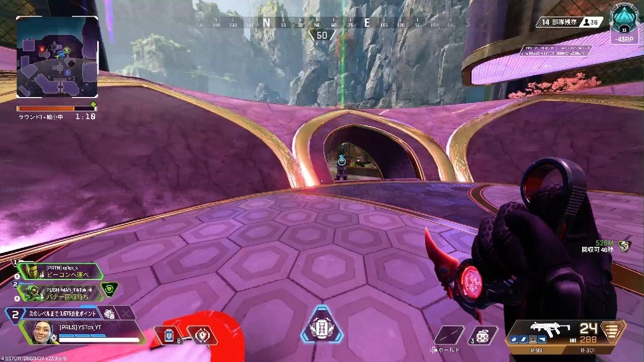 Apex Legends　初の1vs3勝利