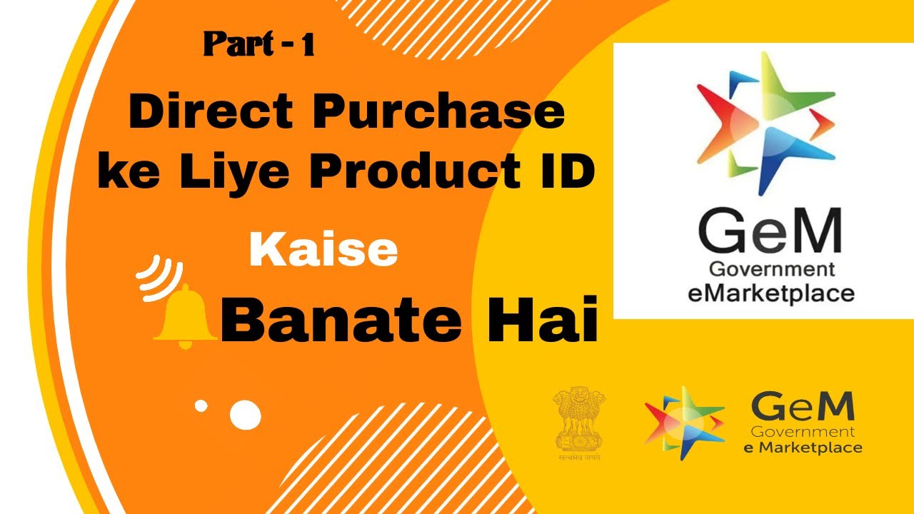 How to create Direct Purchase Product Id on Gem Portal II