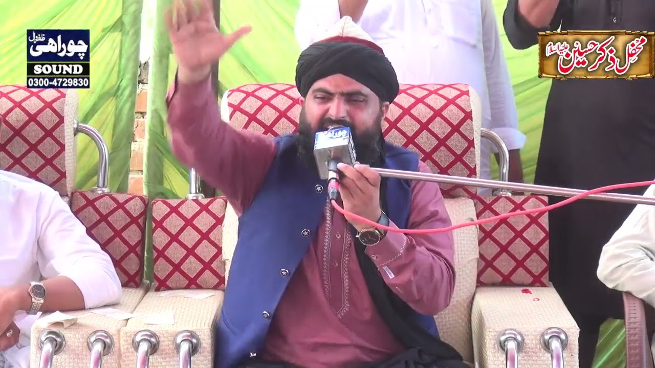Allama zahid nadeem sultani new beyan 15-08-2024 zafarwal