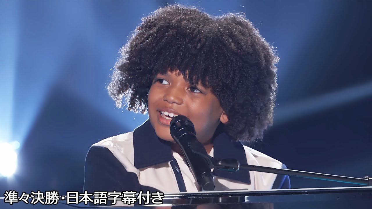 【準々決勝】「君はスーパースター！」９歳のジャーニーが、ボブ・マーリーの名曲を歌う | AGT 2024 Quarter Final 3