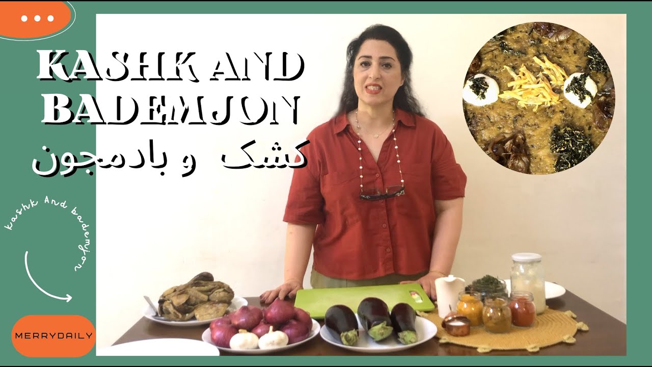 کشک و بادمجان / Kashke Bademjan (Persian Eggplant Dip) / کشک و باذنجان
