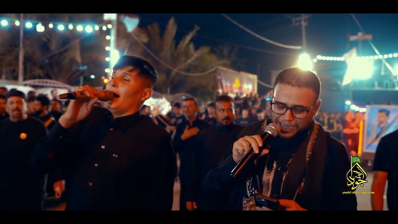 زيدون الفاطمي الميمون - موكب شهداء الحشد الشعبي