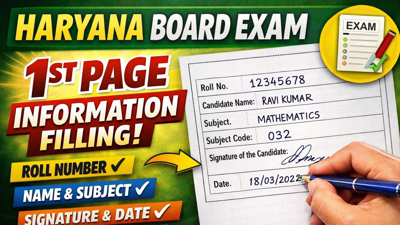Hbse Exam Paper 1st page information fill and  hbse paper attempt