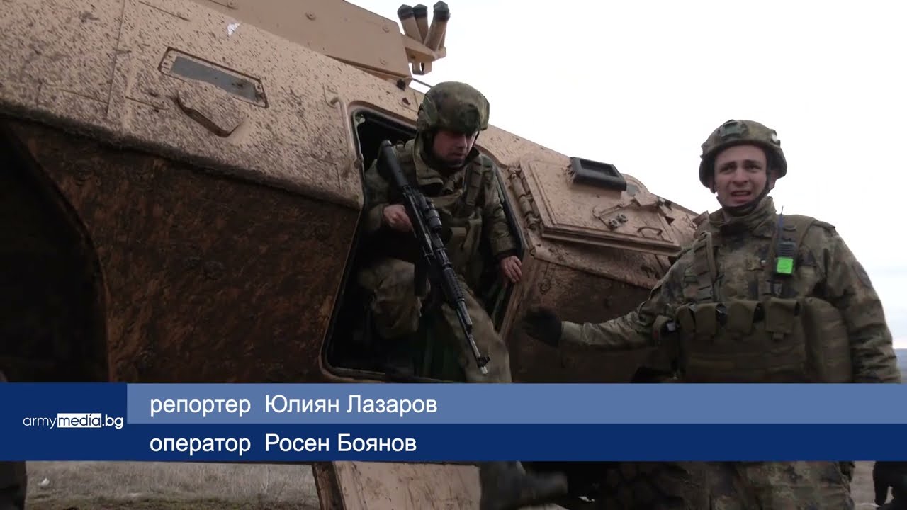 Сила и синхрон: механизиран и противотанков взвод с огневи задачи на „Сливница“