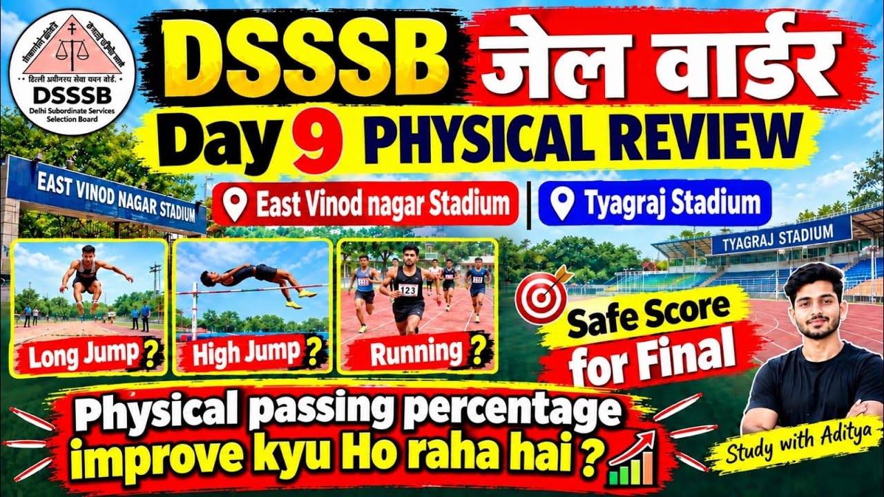 Day 9 Delhi Jail Warder physical review and final safe score 💯🔥 #jailwarder #safescore #trending 