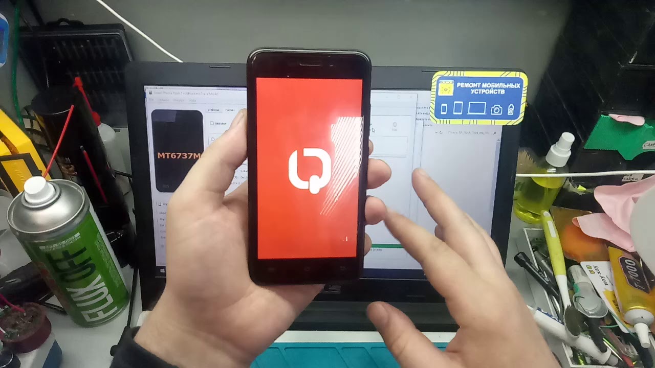 FRP! BQ-mobile BQ Trend  Сброс аккаунта гугл. Android 7