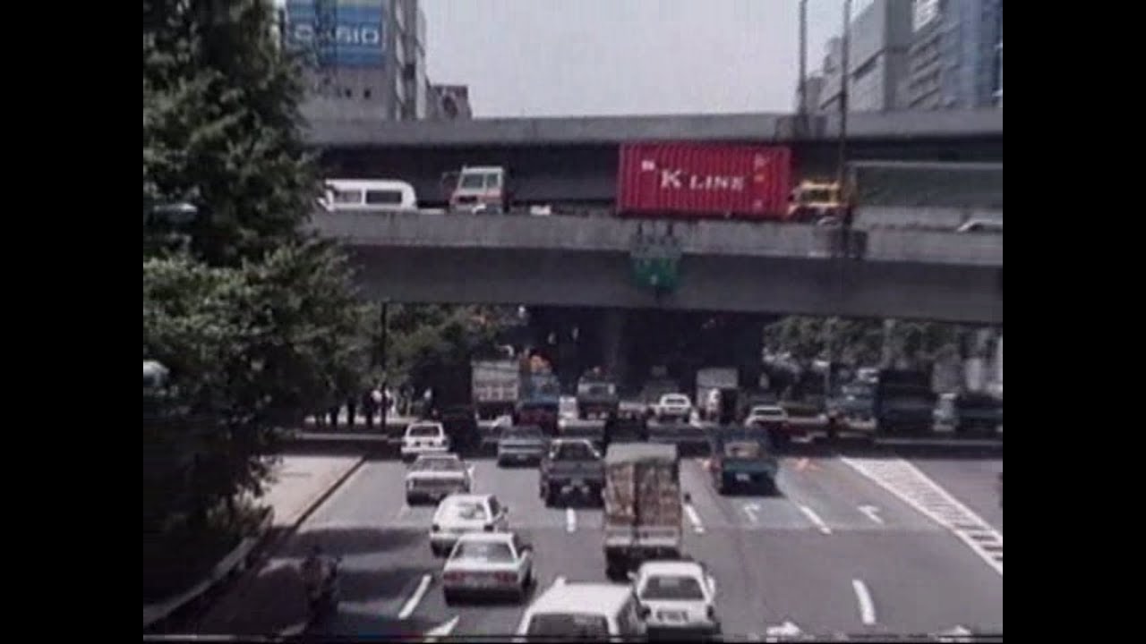 1990 一日 電車と車と株販売所 彼方此方の散策散歩 Trains and Stocks Etc 900619