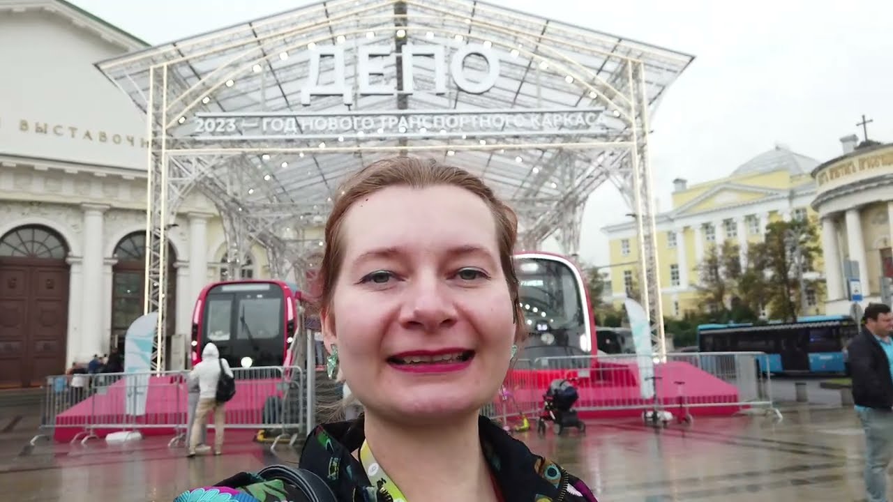 Станция Манеж - Выставка Московского Транспорта / МУФ 2023 /Московский Урбанистический Форум