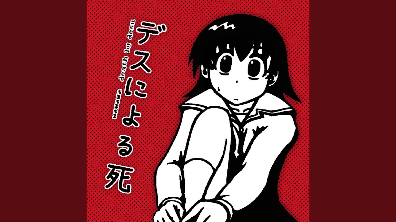 Nijihara Grind
