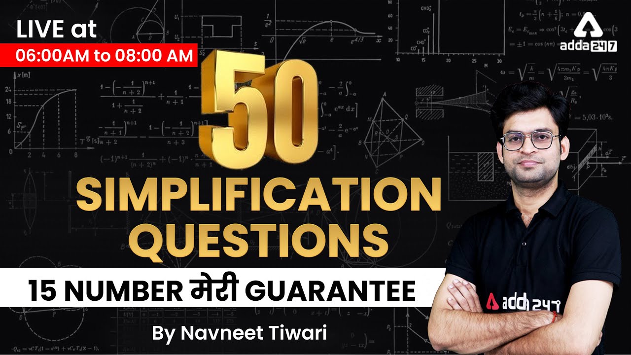 50 Simplification Questions | IBPS CLERK | RRB PO | RRB  | by Navneet Tiwari