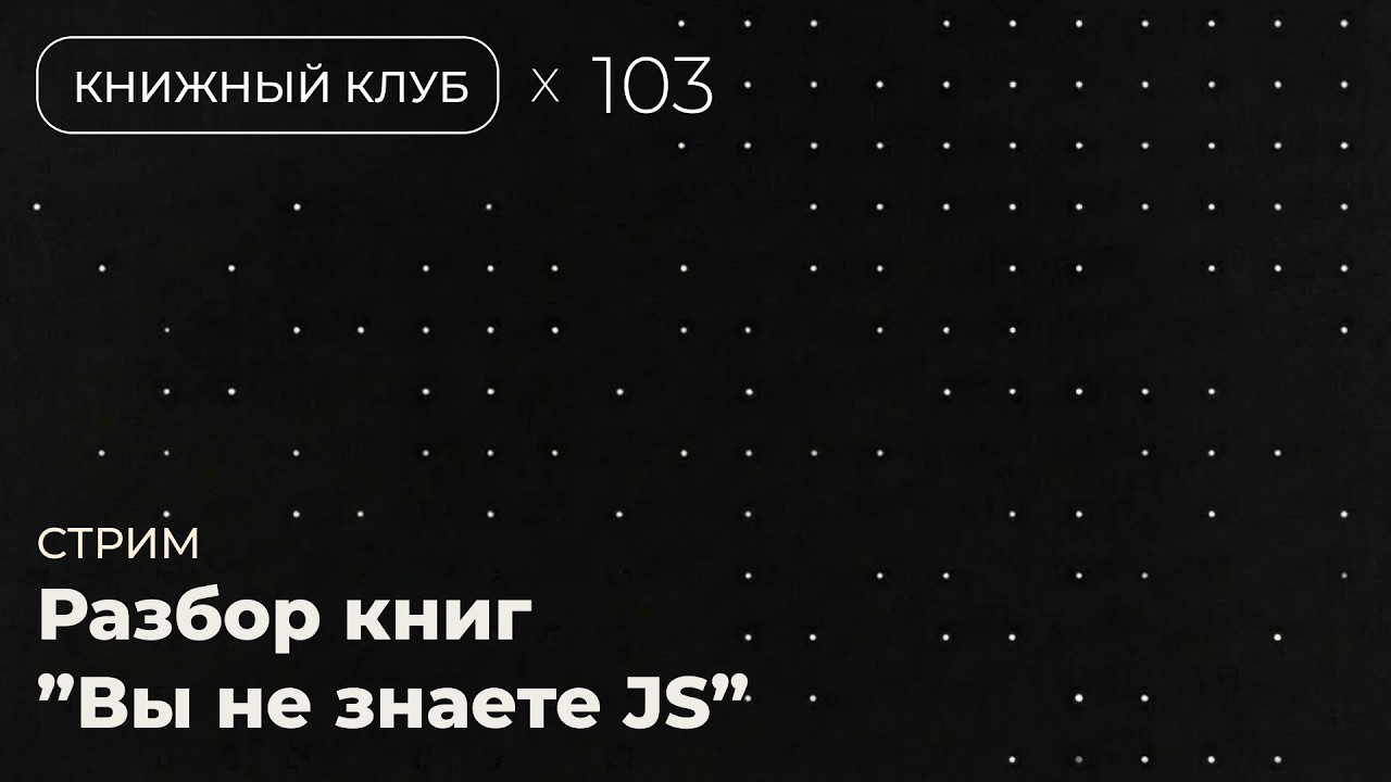 Next.js переписали ИИ за неделю? Vinext, свобода React, Oxfmt Beta и JS Deep Dive