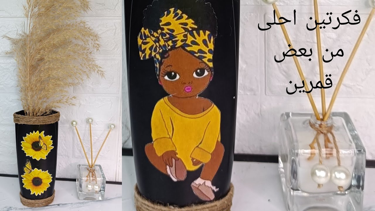 فكرتين بمليون جنيه من علب شامبو وزجاجه برفان فاضيه #اعادة_تدوير#recycling #اصنعها_بنفسك