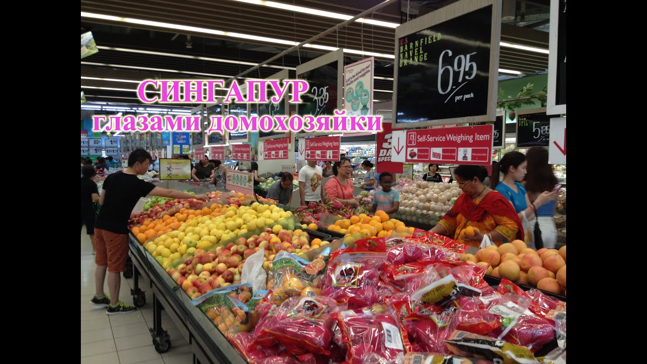 Серия 2. Цены на основные продукты в супермаркете Сингапура Fair Price