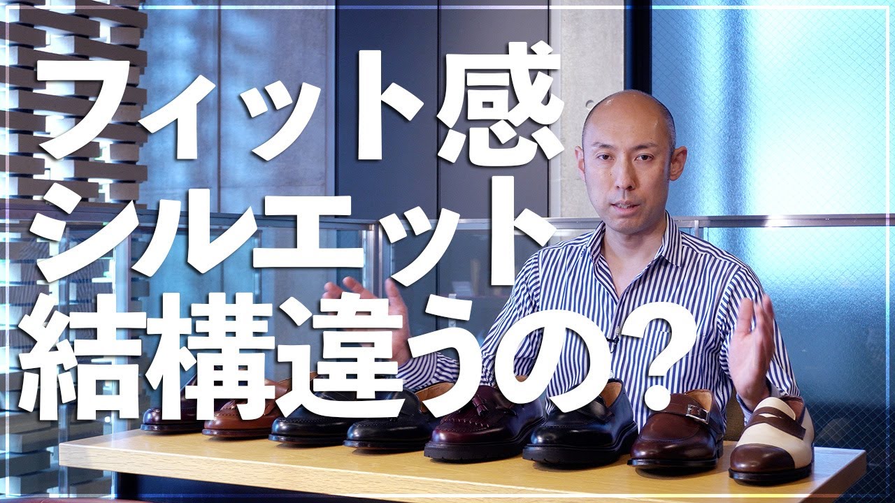 クロケット＆ジョーンズ(CROCKETT&JONE)人気ローファー履き比べ - ボストンとキャベンディッシュ