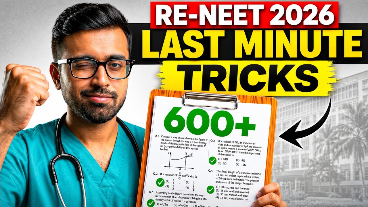 3rd May NEET Paper Tukka Tricks 🥳| Re-NEET 2026 Tukka Strategy 🔥💯📈 #reneet2026 #tukkastrategy
