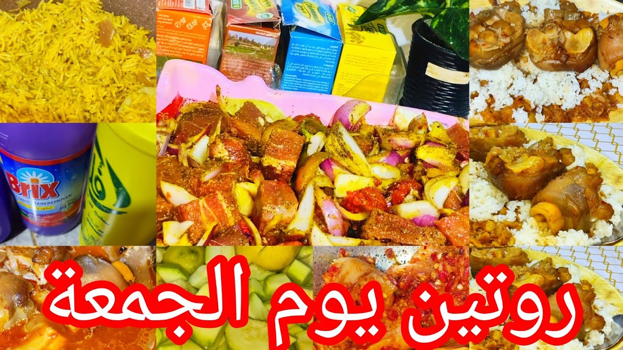 🌙 روتين أول جمعة في الدراسة | تنظيف عميق للمطبخ استعدادًا لرمضان ✨