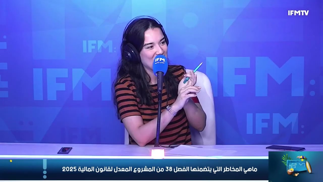 تمكين مصالح مراقبة الأداءات من الإعتماد على المعاينة الميدانية لتقدير القيمة التجارية للعقار