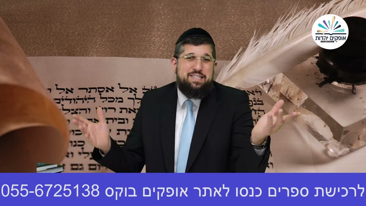 ר