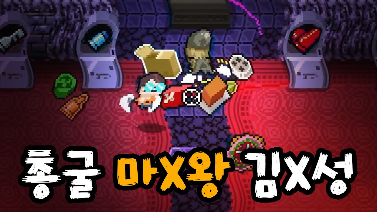 김나성 논란탭 추가 [엔터 더 건전 하이라이트]