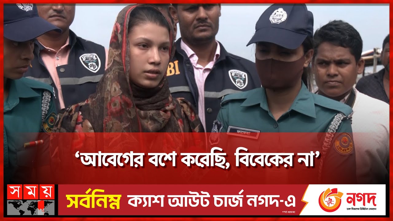 'সবার আগে জানতে চাই কয়টা বিয়ে করছে’ | Chattogram News | Somoy TV