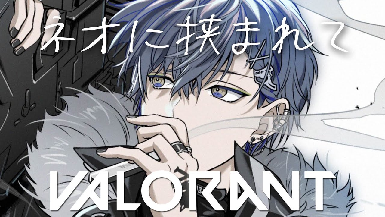 【VALORANT】ほぼネオポルテ【小柳ロウ/にじさんじ】