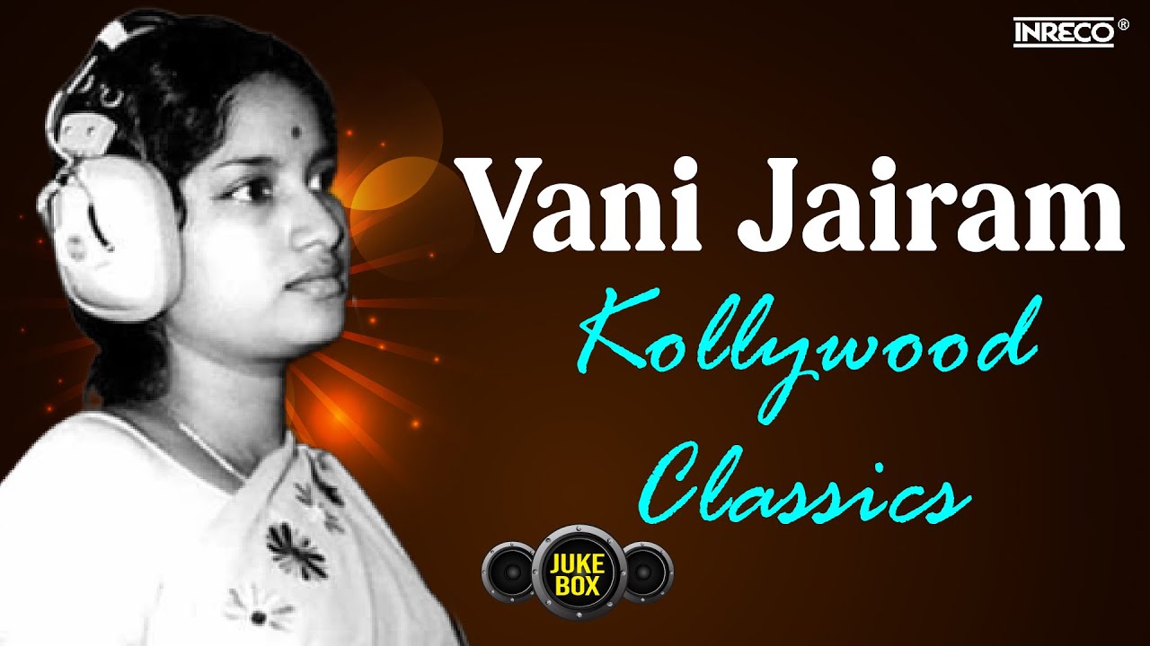 வாணி ஜெயராம் என்றும் இனிக்கும் மெலடிகள்🎤 | Vani Jairam Kollywood Classics | , MSV ஹிட்ஸ்