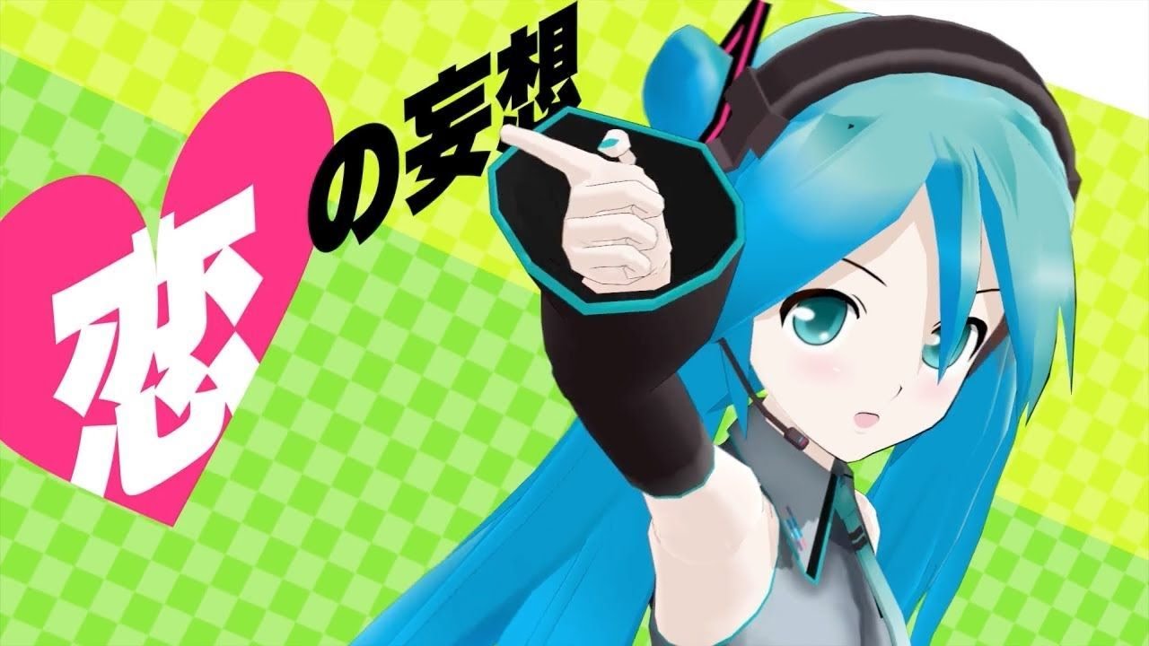 KuuAden - Miku Senpai
