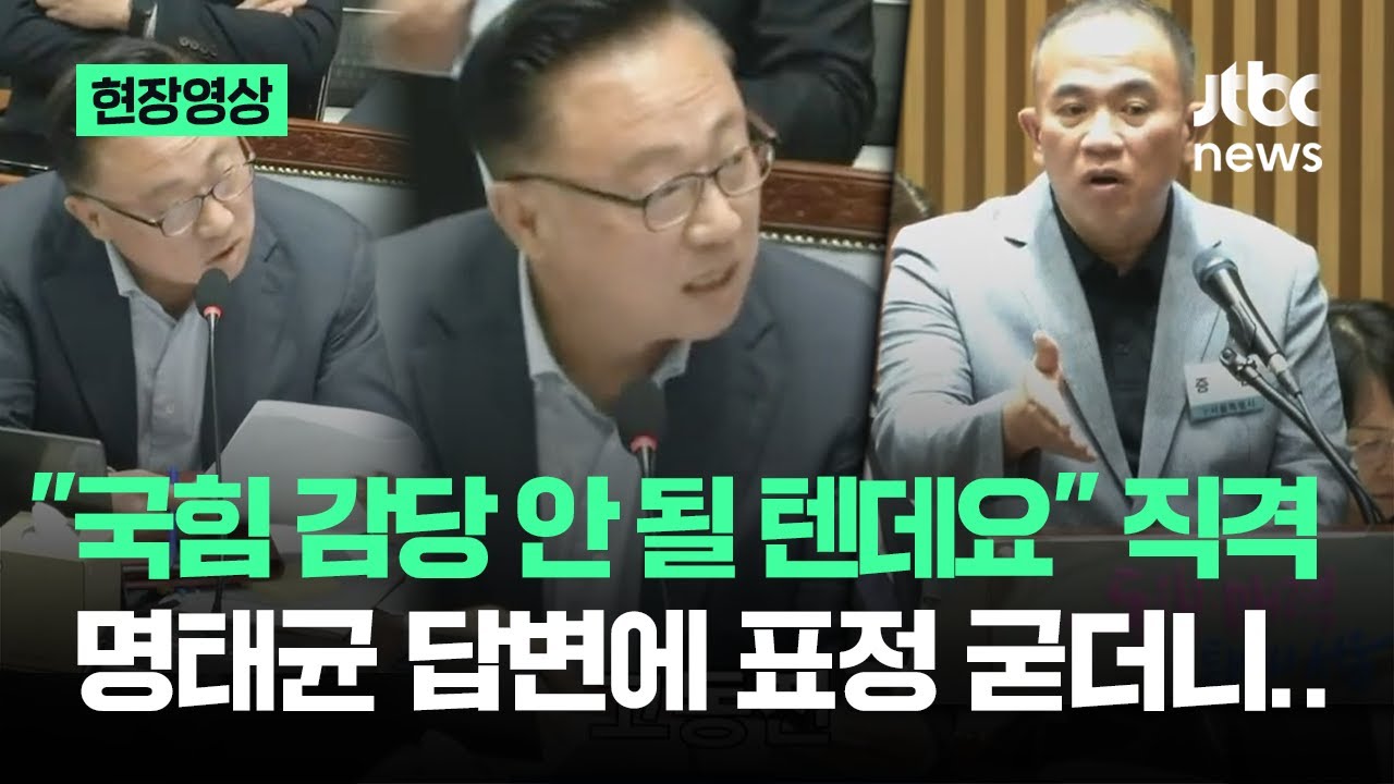 [현장영상] 
